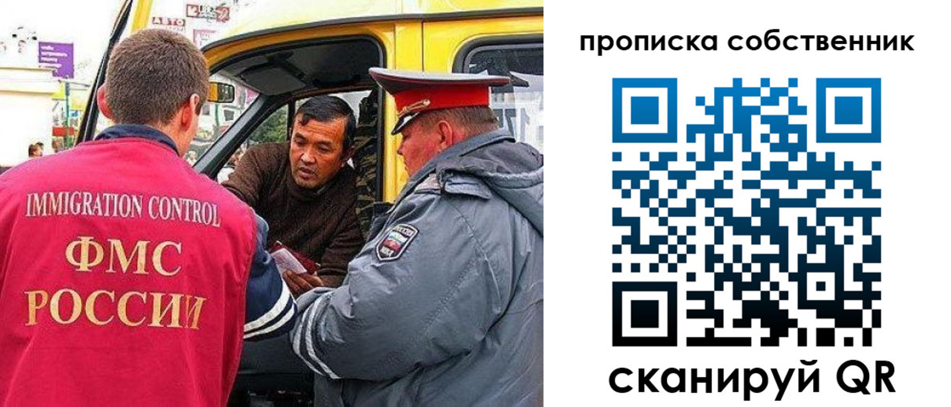 временная регистрация гарантия в Приморско-Ахтарске