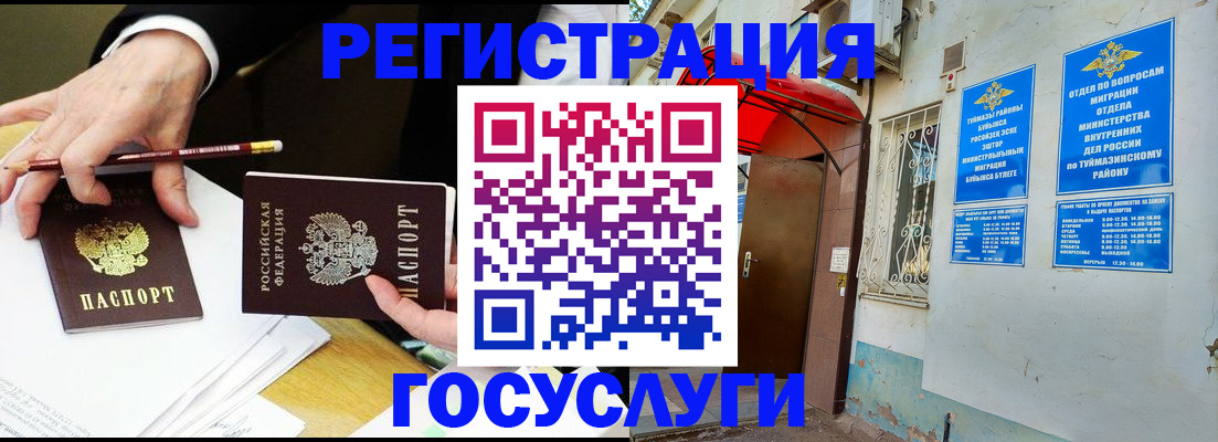 регистрация для дет. сада в Приморско-Ахтарске