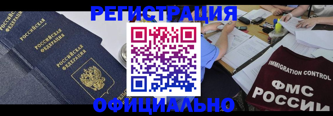 форма 3 в Приморско-Ахтарске